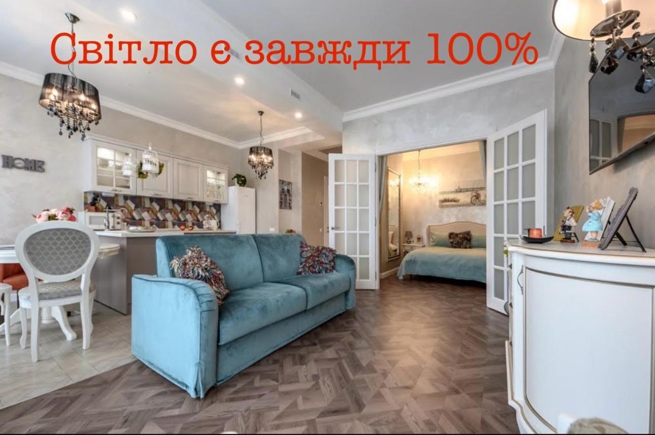 Arnautsky Apartment *